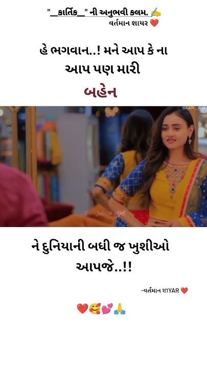 ભાઈ બહેન ની સેકસી|દેશી ગુજરાતી સેક્સ દેશી દેશી જબરજસ્તી મા સંગાથ